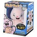タカラトミー みんなワロタ ゲラウサ(3)