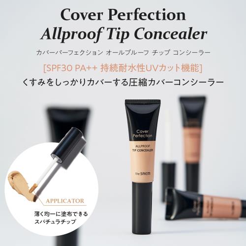 【月間優良ショップ受賞】 Make Up For Ever HD Skin Undetectable Stay-True Foundation - 1Y18 Warm Cashew 1.01 oz 送料無料 海外通販