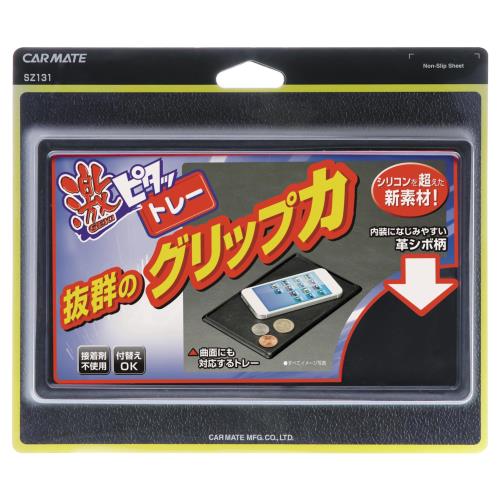 ᥤ(CARMATE) ԥ ץĴ S SZ131