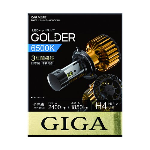 ᥤ  LED إåɥ饤 GIGA  H4 6500K 2400/1850lm  ָб BW521