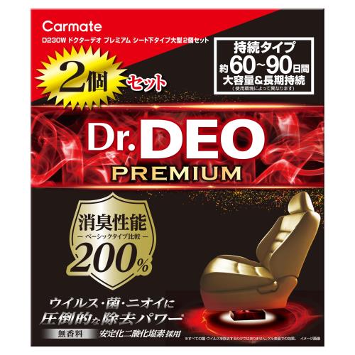 カーメイト(CARMATE) 車用 除菌消臭剤 ドクターデオ Dr.DEO プレミアム シート下タイプ大型 無香 安定..