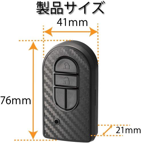 カーメイト(CARMATE) 車用 キーカバー...の紹介画像3