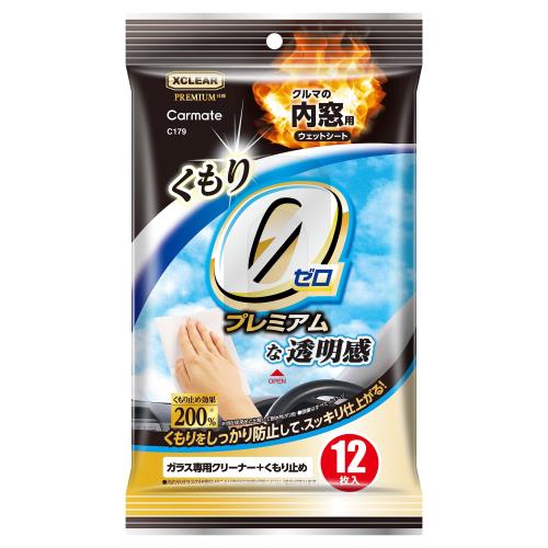 ᥤ(CARMATE) ꥢץߥ  饹  åȥ ߤ  ꡼ʡ 12 C179