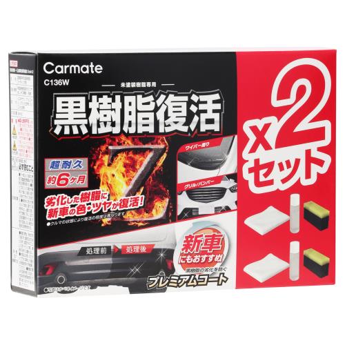ᥤ(Carmate)   2 å ץߥॳ ƥ󥰺 6ѵ ɻ C136W