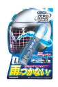 カーメイト 超撥水コーティング剤 シールド用 エクスクリア セロワイパー シールドコート C71HTRC2.1