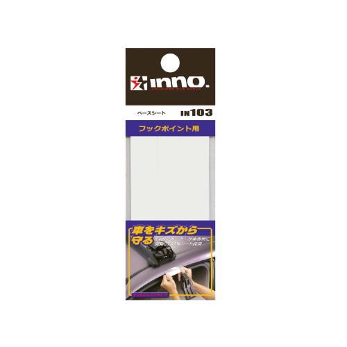 ᥤ(CARMATE) 롼եꥢ inno եåѥ١ IN103