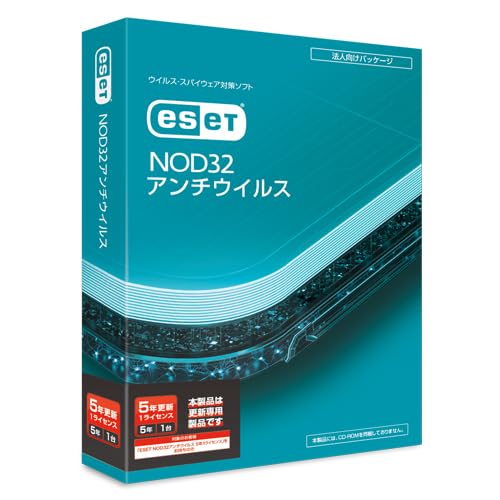 ESET NOD32アンチウイルス 5年1ライセンス 更新