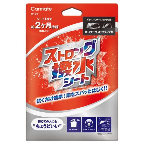 ᥤ(CARMATE)  饹     ȥ 奷 C177