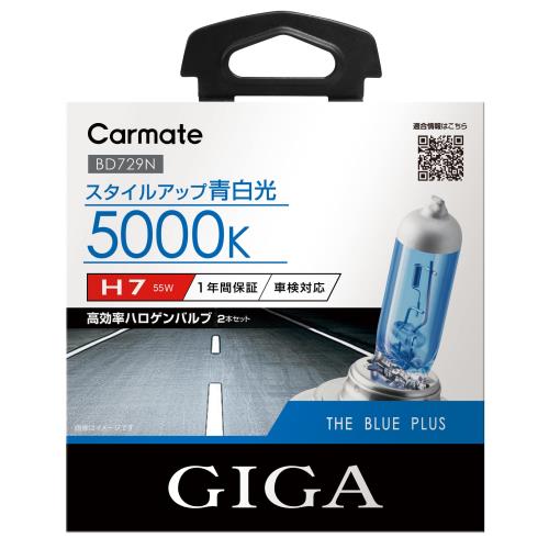 ᥤ  ϥ إåɥ饤 GIGA ֥롼ץ饹 H7 5000K BD729N