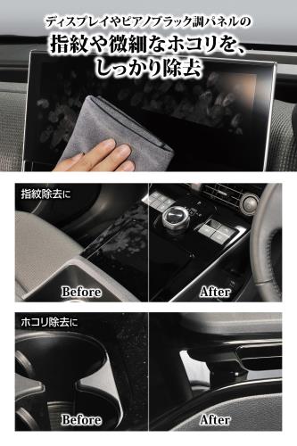 �����ᥤ��(Carmate) ����ǽ�ޥ������ե����С������� ���� ������ ���� ��ʤ��Ǳ���򤫤��Ȥ� ����ǽ ������ C430