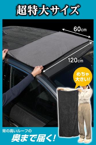 �����ᥤ��(Carmate) ���� ������ Ķ �ۿ� ���������� L������ (120��60cm) �դ����� ������ �ܥǥ� ���֤��ư��������� ���� C433