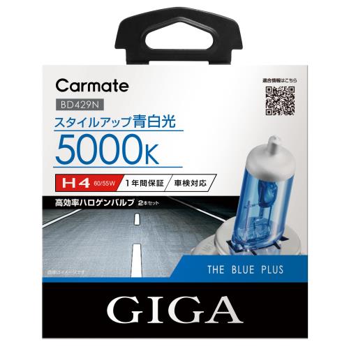 ᥤ  ϥ إåɥ饤 GIGA ֥롼ץ饹 H4 5000K BD429N