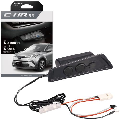 ᥤ(CARMATE) ȥ西 C-HR(ZXY10/NGX50H28.12~)  Ÿ˥å å:2 USB...