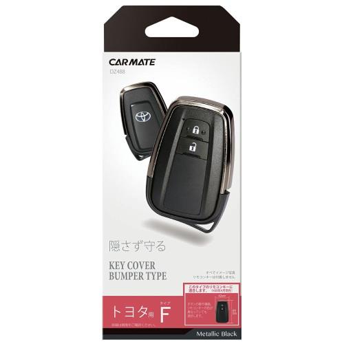 ᥤ(CARMATE)  С Хѡ ȥ西 F å  RAV4 ץꥦ H79W51D13(m...