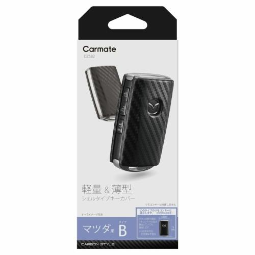 ᥤ(CARMATE)   ޥĥ B ܥĴ   С CX5 CX8 ޥĥ 3 ޥĥ6 D...