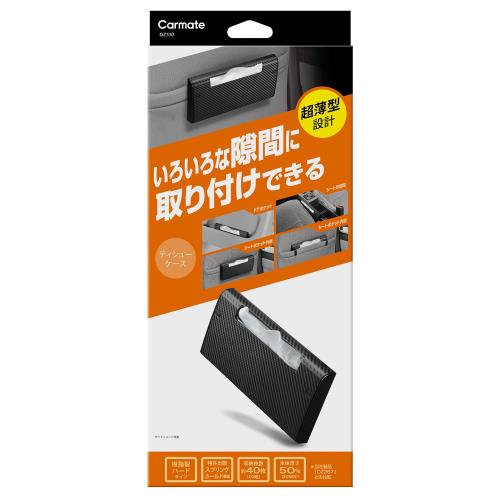 ᥤ(CARMATE) ƥ塼  ּǼ ܥĴ DZ550