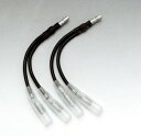 キジマ(Kijima) 変換ハーネス ホンダ用 オス-メスx2 AV1.25 2個セット 304-7050