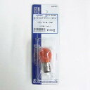 キジマ(Kijima) バルブ ダブル球 S25 12V21/5W 汎用 アンバー 1個入り 217-6048