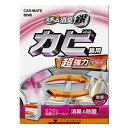 カーメイト(CARMATE) 車用 除菌消臭剤 スチーム消臭 銀 超強力 カビ臭用 ソープ D245