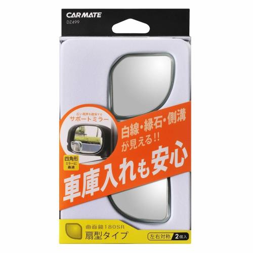 ᥤ(CARMATE)  Х ߥ顼  ѥȥ Ķ180SR Ĵǽ ܡ른祤դ ...