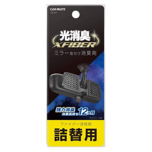 ᥤ(CARMATE)  ý եС 롼ߥ顼 ˼դý 12³ ͤؤ NZ443