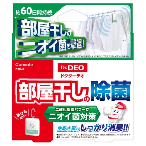 ᥤ(CARMATE)  ý ݺ ɥǥ (Dr.DEO)   ݤ  ý 60...