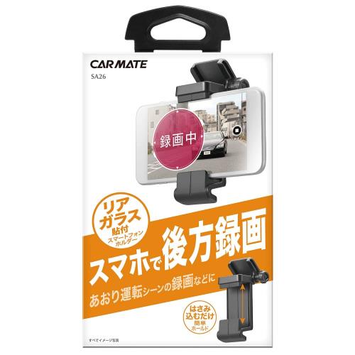 ᥤ(CARMATE)  ޥۥۥ ɥ饤֥쥳 Ͽ Ͽ襢ץꤢ ꥢ饹դ 奫 ꥢ...