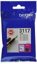 brother純正インクカートリッジマゼンタ LC3117M 対応型番:MFC-J6983CDW、MFC-J6583CDW、MFC-J5630CDW 他
