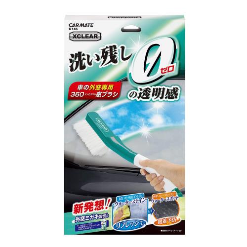 ᥤ(CARMATE)  ֥饷 ꥢ 360֥饷 å ֤γ C145