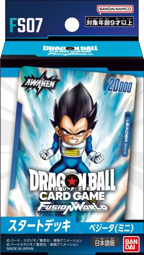 バンダイ (BANDAI) ドラゴンボールスーパーカードゲーム フュージョンワールド スタートデッキ ベジータ(ミニ)[FS07]