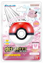 びっくらたまご ゆけっ! ポケモン タイプ別入浴剤 ~フェアリータイプポケモン~