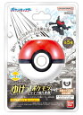びっくらたまご ゆけっ! ポケモン タイプ別入浴剤 ~あくタイプポケモン~
