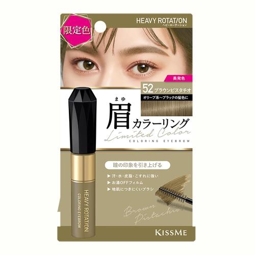 إӡơ 顼󥰥֥R 52 ֥饦ԥ 8g ޥ 顼ᥤ