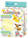 ポケットモンスター不織布エンボスプリーツマスク大容量20枚入