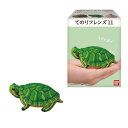 てのりフレンズ11 -爬虫類・両生類- 12個入りBOX (食玩)