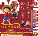 シュリンク、カプセル付き ワンピの実 第20海戦 From TV animation ONE PIECE ワンピの実 第二十海戦 ワンピース 全6種セット