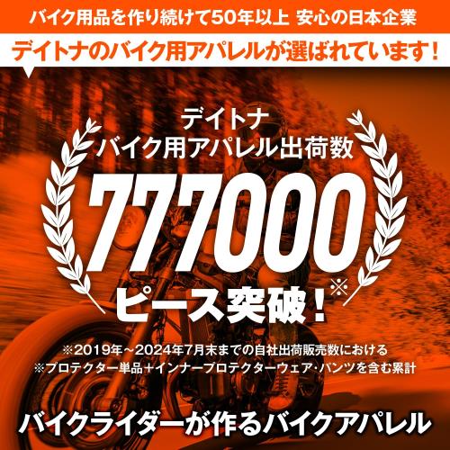 デイトナ(Daytona) バイク用 ジャケット 春夏秋 薄型プロテクター(ひじ/背中)付属 CEレベル1 簡易防水 防風 大型エアベンチ CPS規格対応 DJ-002 エアインテークパーカー ブラック Mサイズ 37223