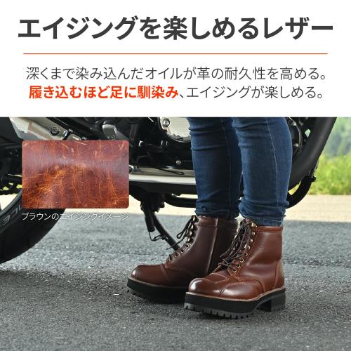 [Daytona] バイクブーツ DS-001+ ブラウン 23.0cm