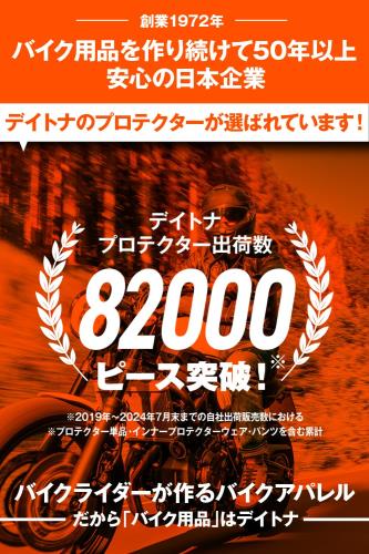 [デイトナ] バイク用 オーバーパンツ 秋冬 CE規格 ソフトプロテクター付属 防風 防寒 簡易防水 DB-007 メンズ ブラック/レッド S