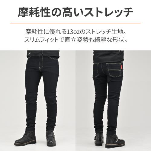 デイトナ(Daytona) バイク用 ライディングパンツ 春夏秋 薄型プロテクター(ひざ)付...