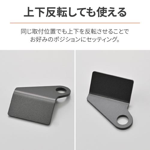 デイトナ(Daytona) バイク用 メーターステー ミラー穴(M10/M8ボルト) 右用 デジタルメーター 取付ステー ブラック 49661