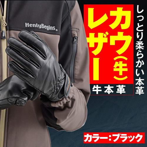 デイトナ(Daytona) バイク用 グローブ 春夏秋冬 本革(牛革) スマホ対応 カウレザー...