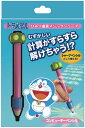 テンヨー(Tenyo) 手品 マジック ドラえもん ひみつ道具マジック コンピューターペンシル むずしい計算がすらすら解けちゃう! 初心者向け はじめてでもできるマジック かんたん手品 6歳以上