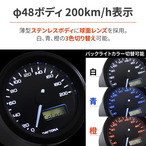 デイトナ(Daytona) VELONA(ヴェ...の紹介画像3