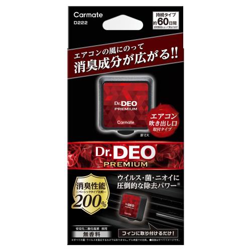 ᥤ(CARMATE)  ݾý ɥǥ Dr.DEO ץߥ  ̵ 경 8g D222