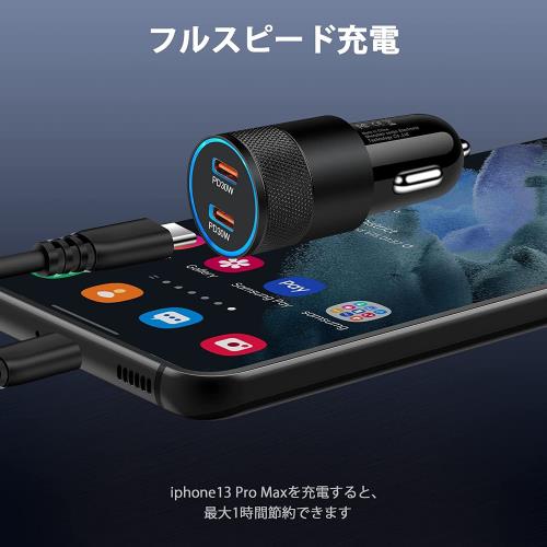 車載充電器 AMAPC for 車の電圧測定 2023 2USBポート 電流自動識別 4.8A電流 急速充電 LEDデジタルディスプレー搭載 USBカーチャージャー 電圧測定12～24V車対応 iPhone android IQOS 対応ブラック