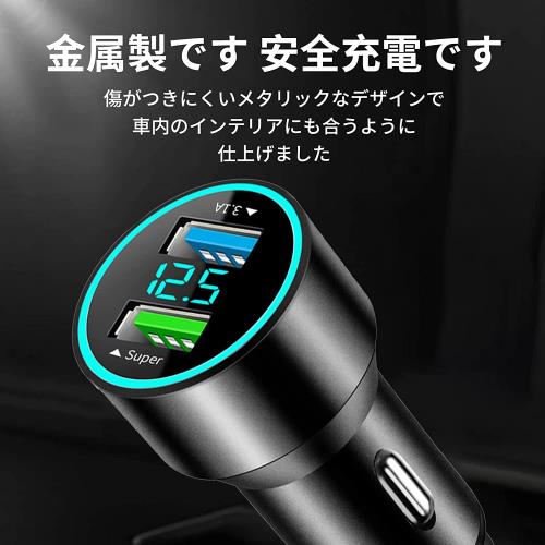 車載充電器 AMAPC for 車の電圧測定 2023 36W/6A 最新型 電圧計 シガーソケット LED表示 12V～24V 急速充電器 カーチャージャー 車 充電器 高速車の充電器 iPhone android IQOS 対応全金属 ブラック