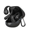 BUITFOU For Anker Soundcore AeroFit Pro ケース AeroFit Pro 保護カバー AeroFit Pro ケース 柔らかい シリコン製 落下防止 キズ防止 耐衝撃 防塵 軽量 装着充電可能 カラビナ付き 紛失防止(ブラック)