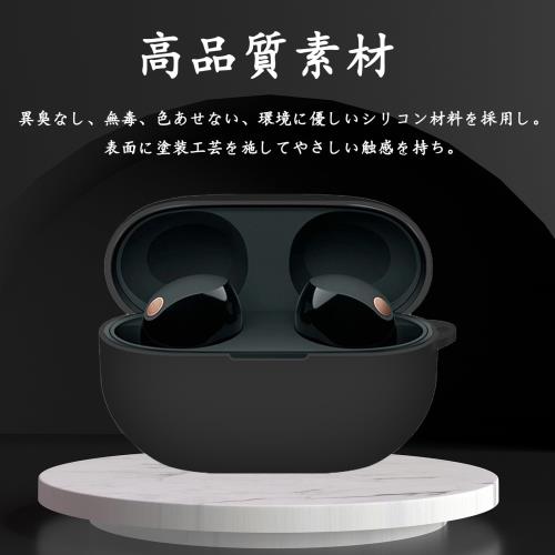 BUITFOU For Sony WF-1000XM5 ケース ソニー WF-1000XM5 保護カバー ソニー WF-100...