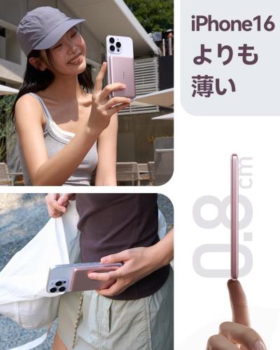 TORRAS モバイル バッテリー 超薄型 M...の紹介画像2